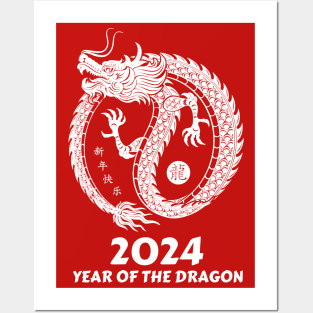 Chinese Lunar Year of the dragon 2024 Posters and Art